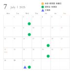 休業日のお知らせ
