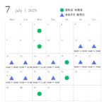 祇園祭期間の営業時間・限定商品のご案内