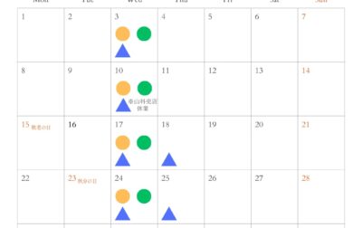 休業日のお知らせ