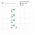 休業日のお知らせ