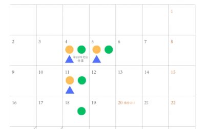 休業日のお知らせ