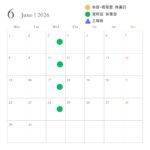 休業日のお知らせ